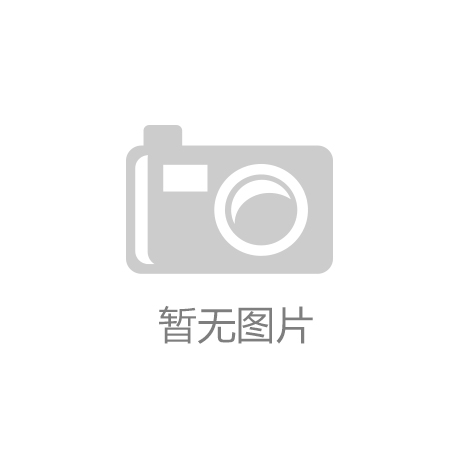mk官网中国官网:广州保利世贸饱览馆